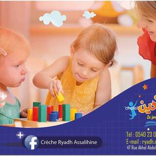 crèche ryadh assalihine - 5