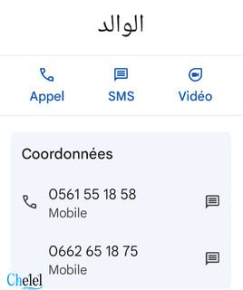 Vente Maison et Carcasse Hamma Bouziane Constantine - 4