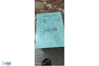 Vente F4 Alger Dargana - 7