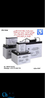 Batteries pour fauteuil roulant électrique