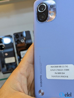 Xiaomi Mi 11 5G - 2